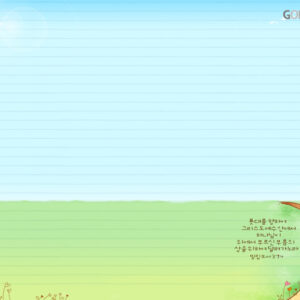 [말씀묵상] 잊혀진 사명… 기억된 사명